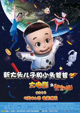 粉嫩一区二区三区在线看