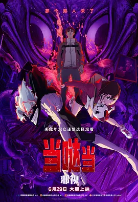 粉嫩一区二区三区在线看